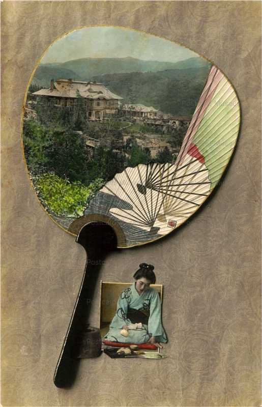 bz050-宮ノ下　富士屋ホテル　団扇